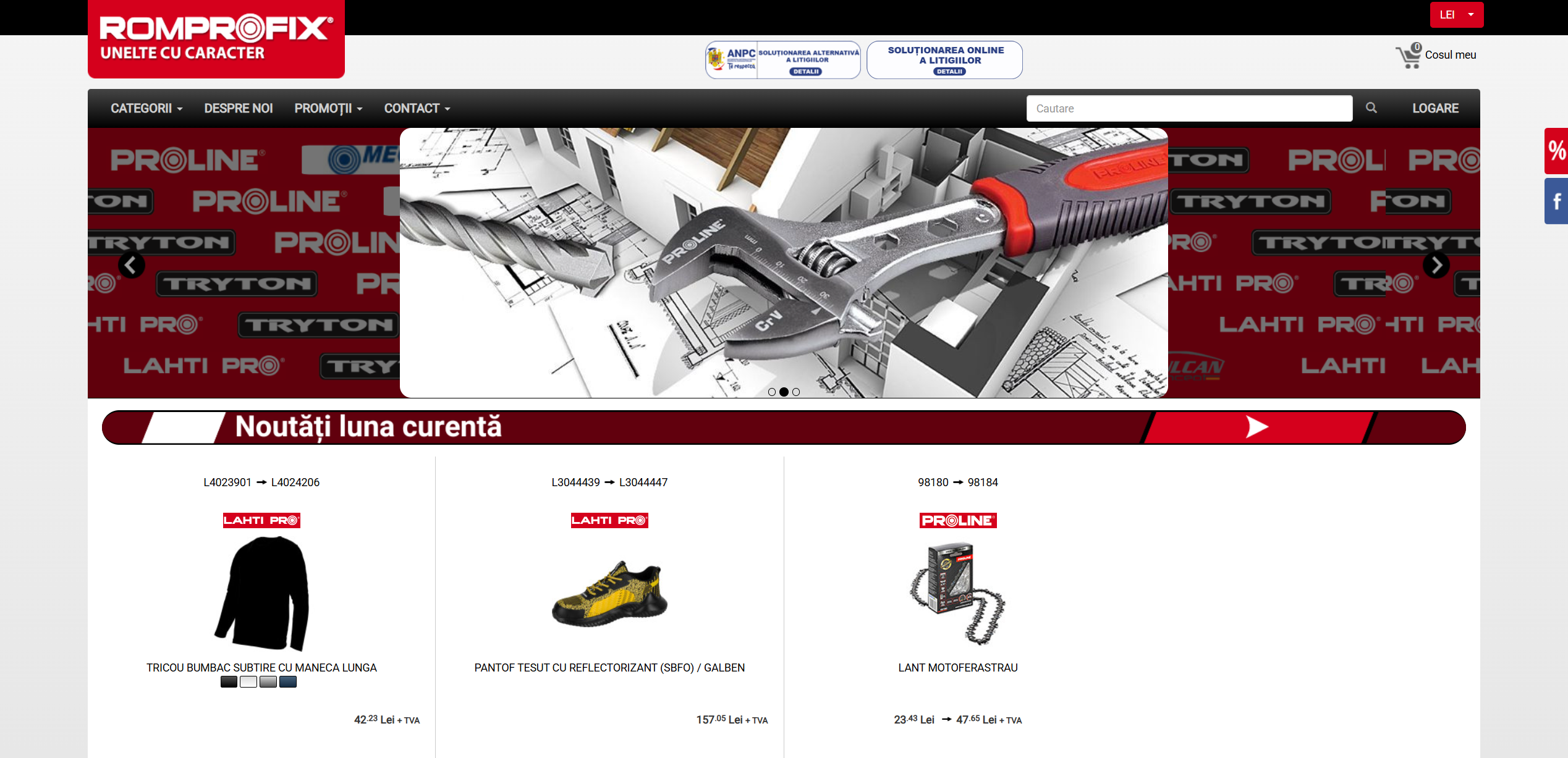 RPX E-commerce Platform